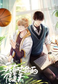 I-Like-Your-Pheromones-193×278