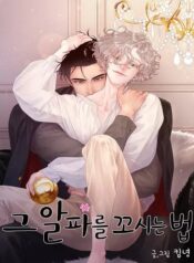 WhatsApp Image 2025-11-29 at 16.32.21